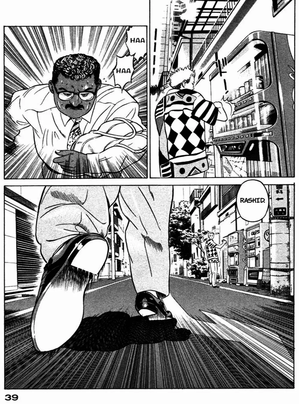 Chapter 26 - Image 11