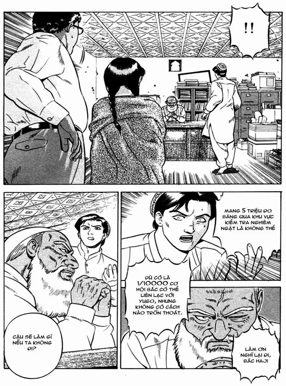 Chapter 29 - Image 17