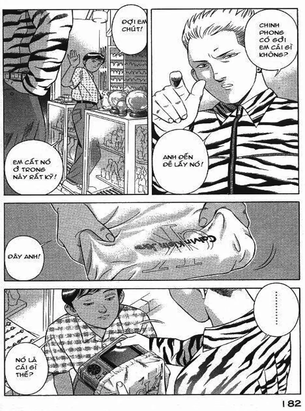Chapter 77 - Image 7
