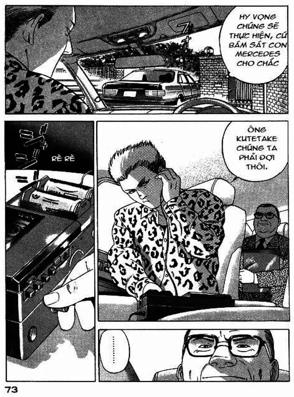 Chapter 40 - Image 12