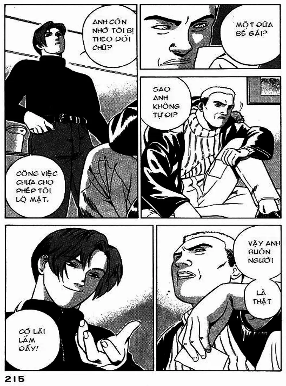 Chapter 45 - Image 5