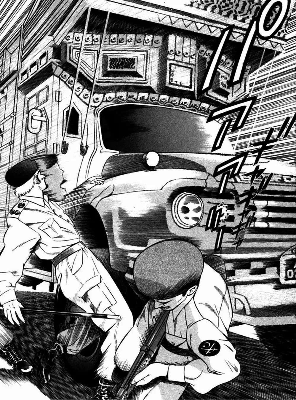 Chapter 31 - Image 13
