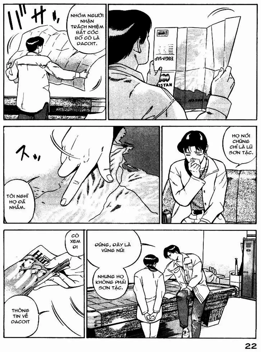 Chapter 2 - Image 4