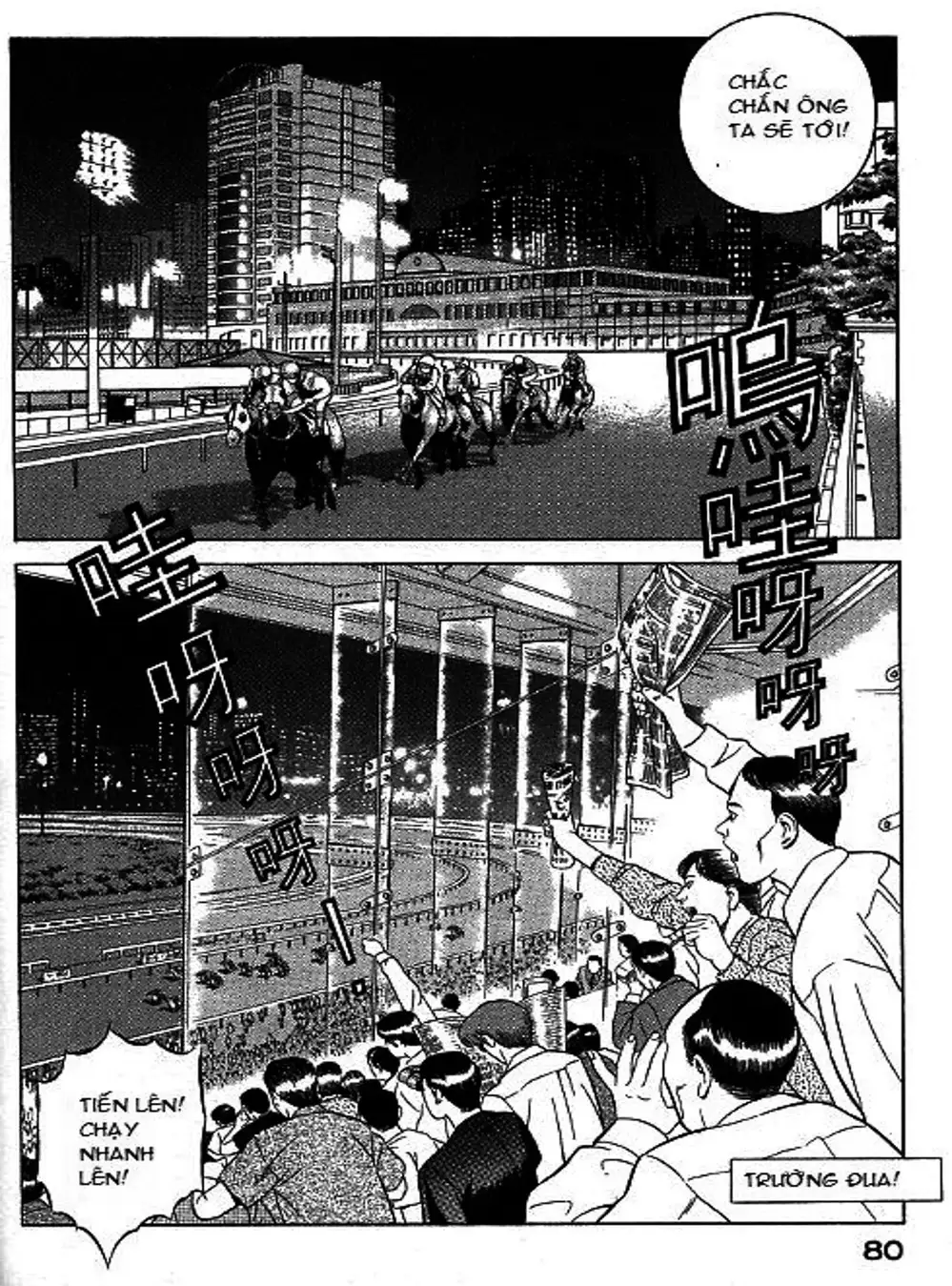 Chapter 72 - Image 4