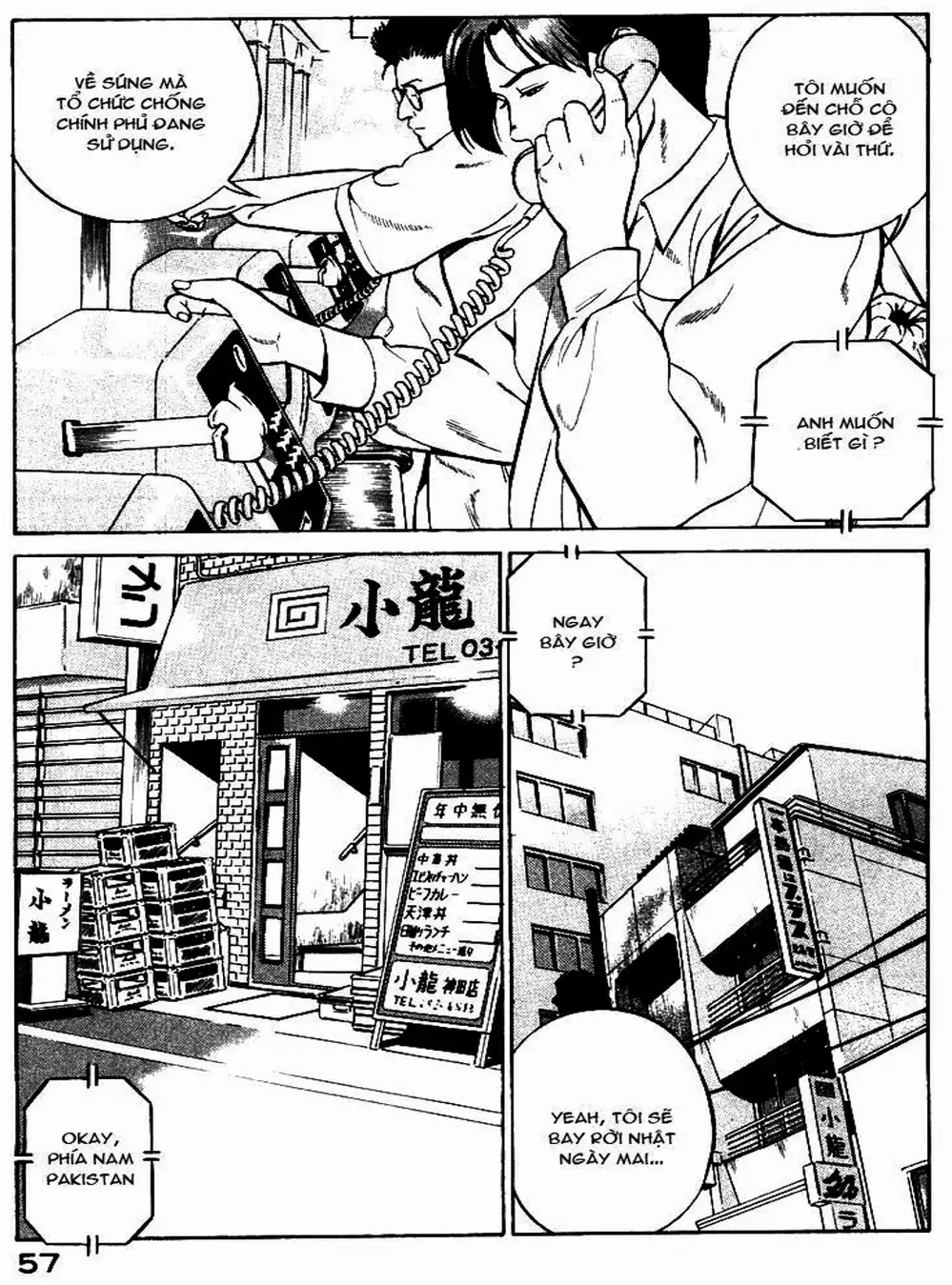 Chapter 3 - Image 19