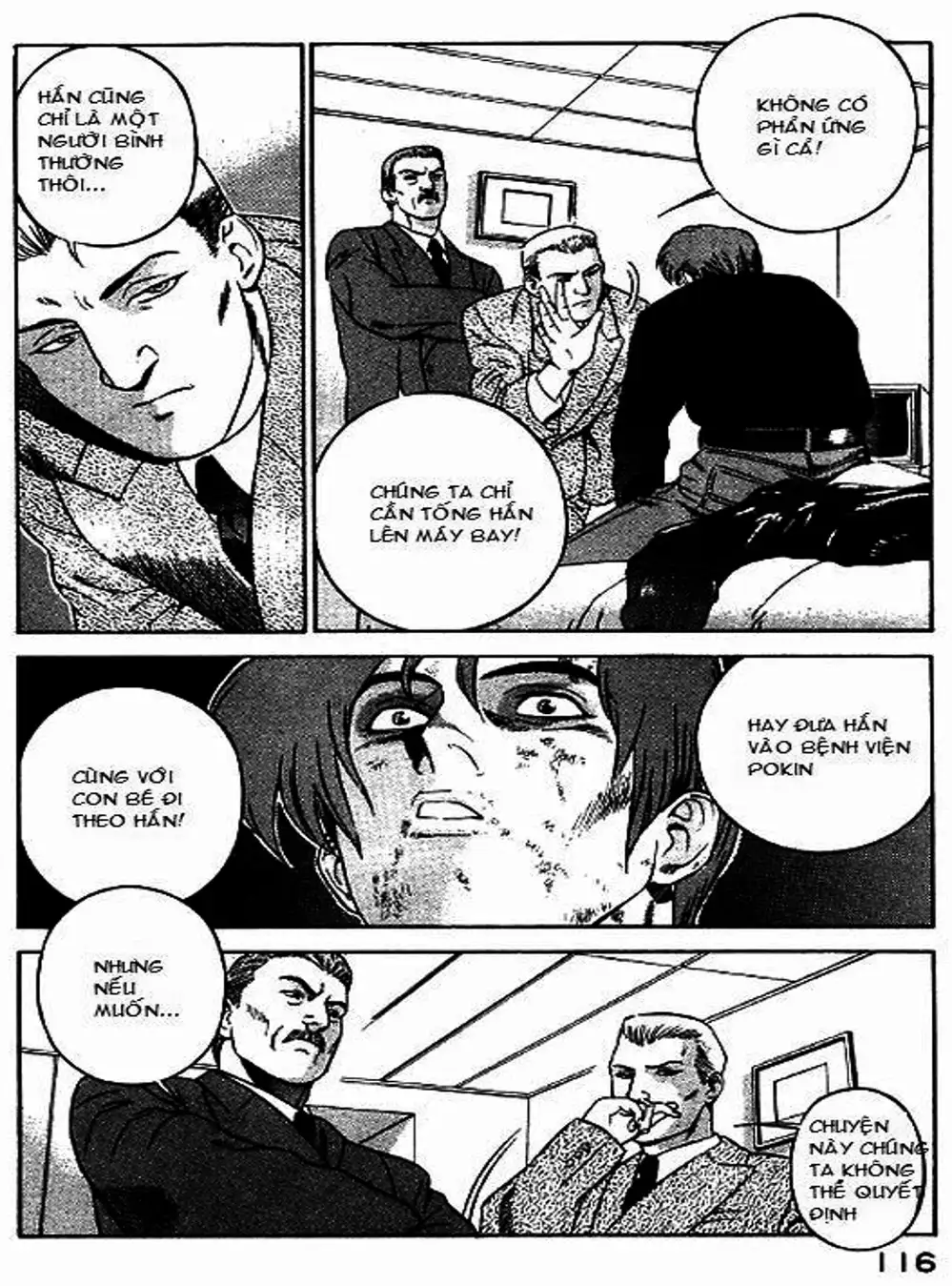Chapter 51 - Image 4