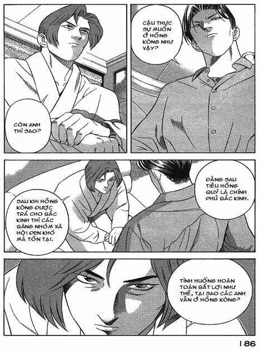 Chapter 77 - Image 11