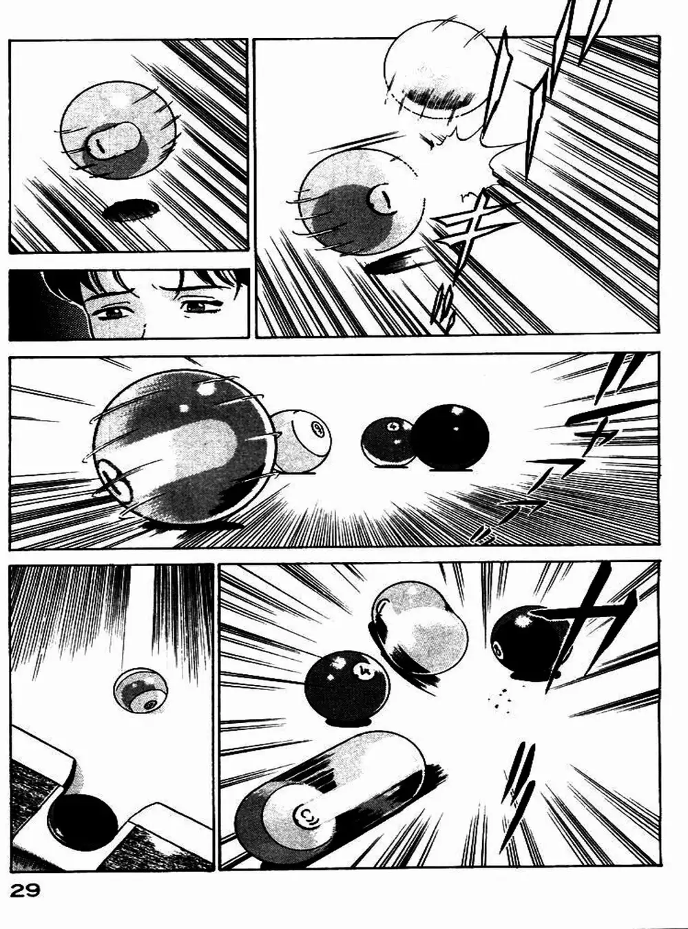 Chapter 2 - Image 11