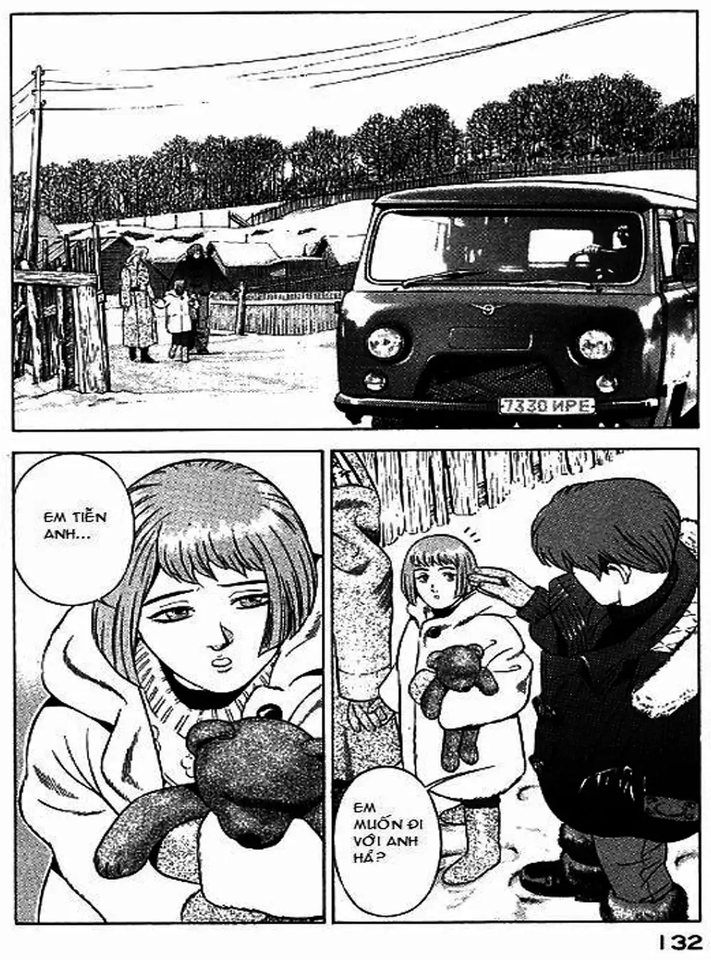 Chapter 63 - Image 1