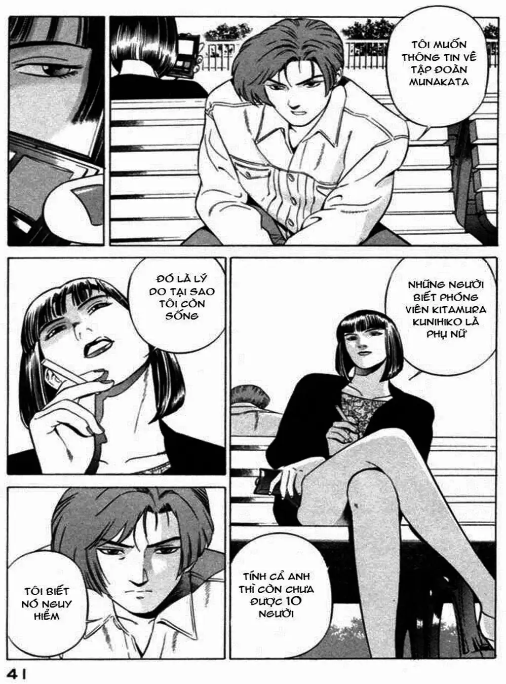 Chapter 38 - Image 17