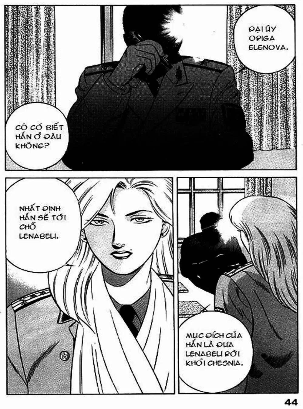 Chapter 47 - Image 11