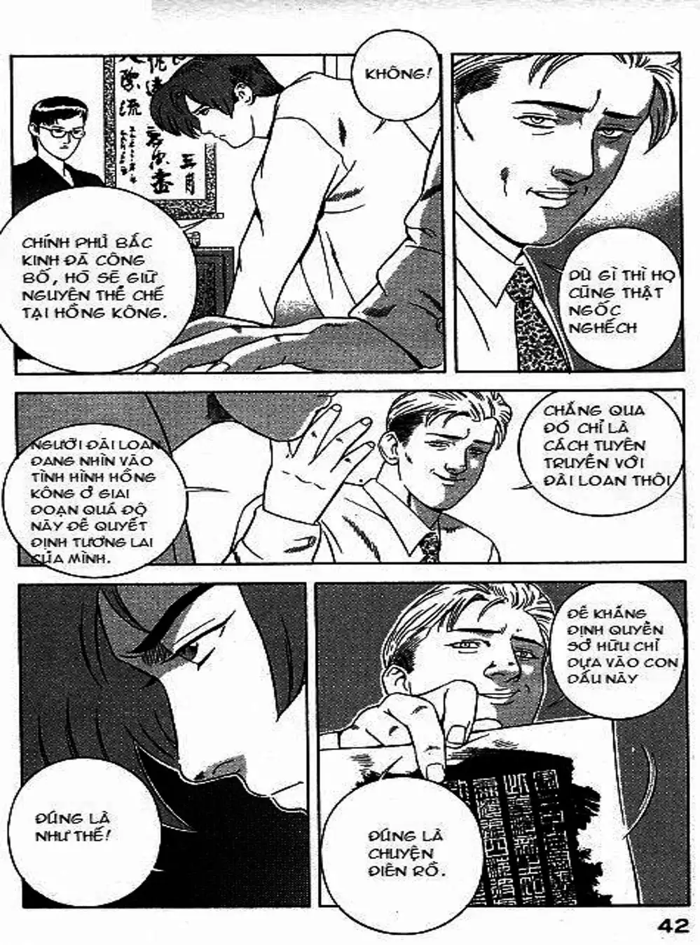 Chapter 70 - Image 5