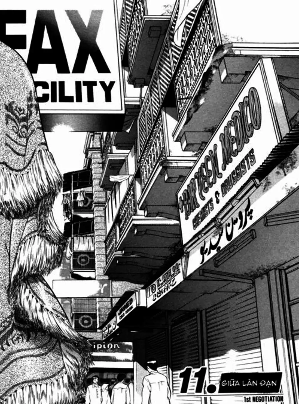 Chapter 29 - Image 5