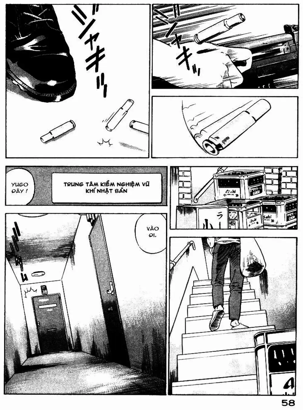 Chapter 3 - Image 20