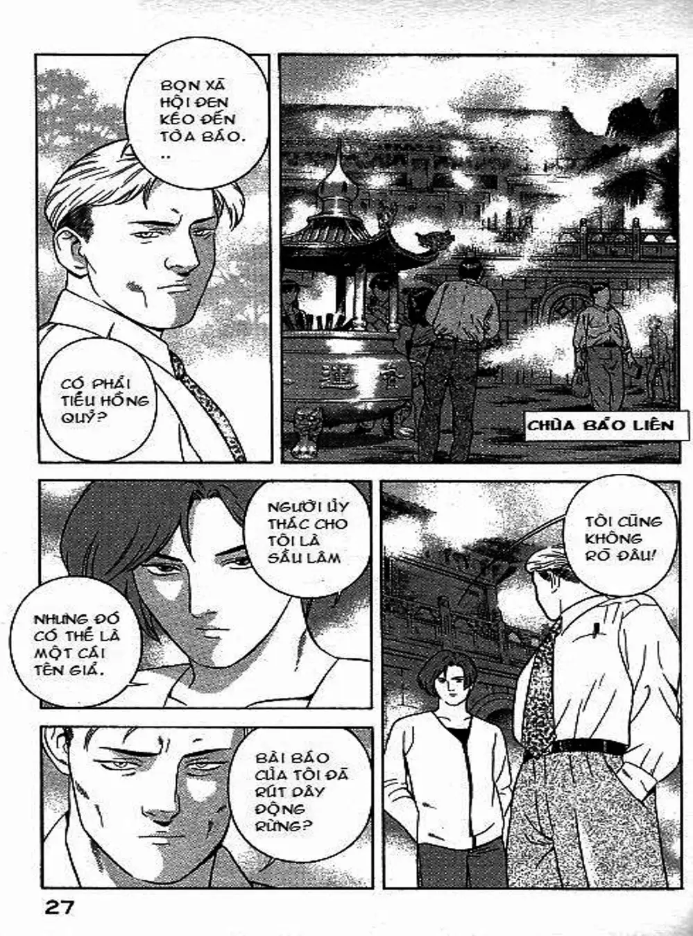 Chapter 69 - Image 10