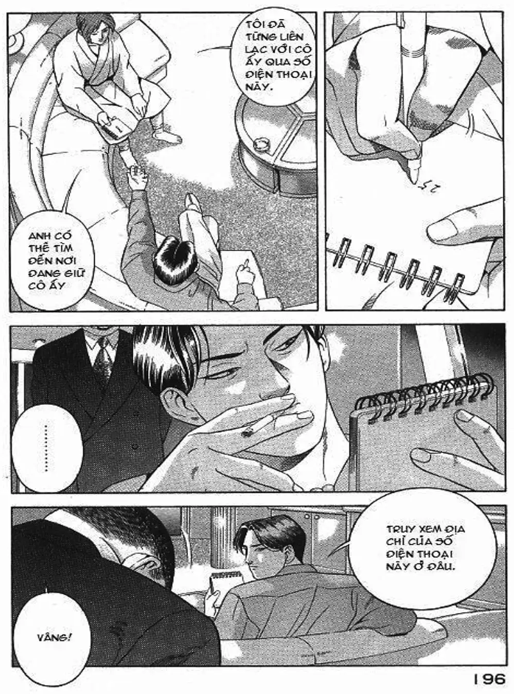 Chapter 78 - Image 1