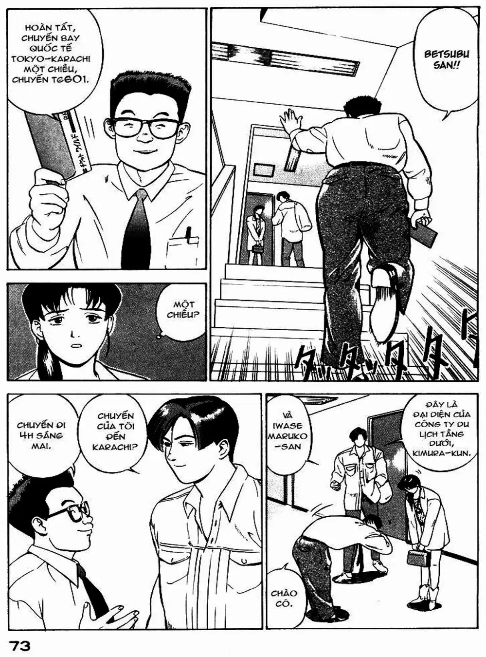 Chapter 4 - Image 15