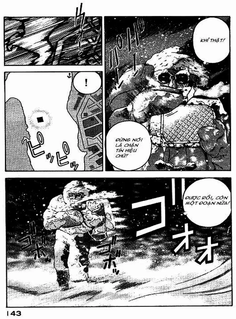 Chapter 52 - Image 11