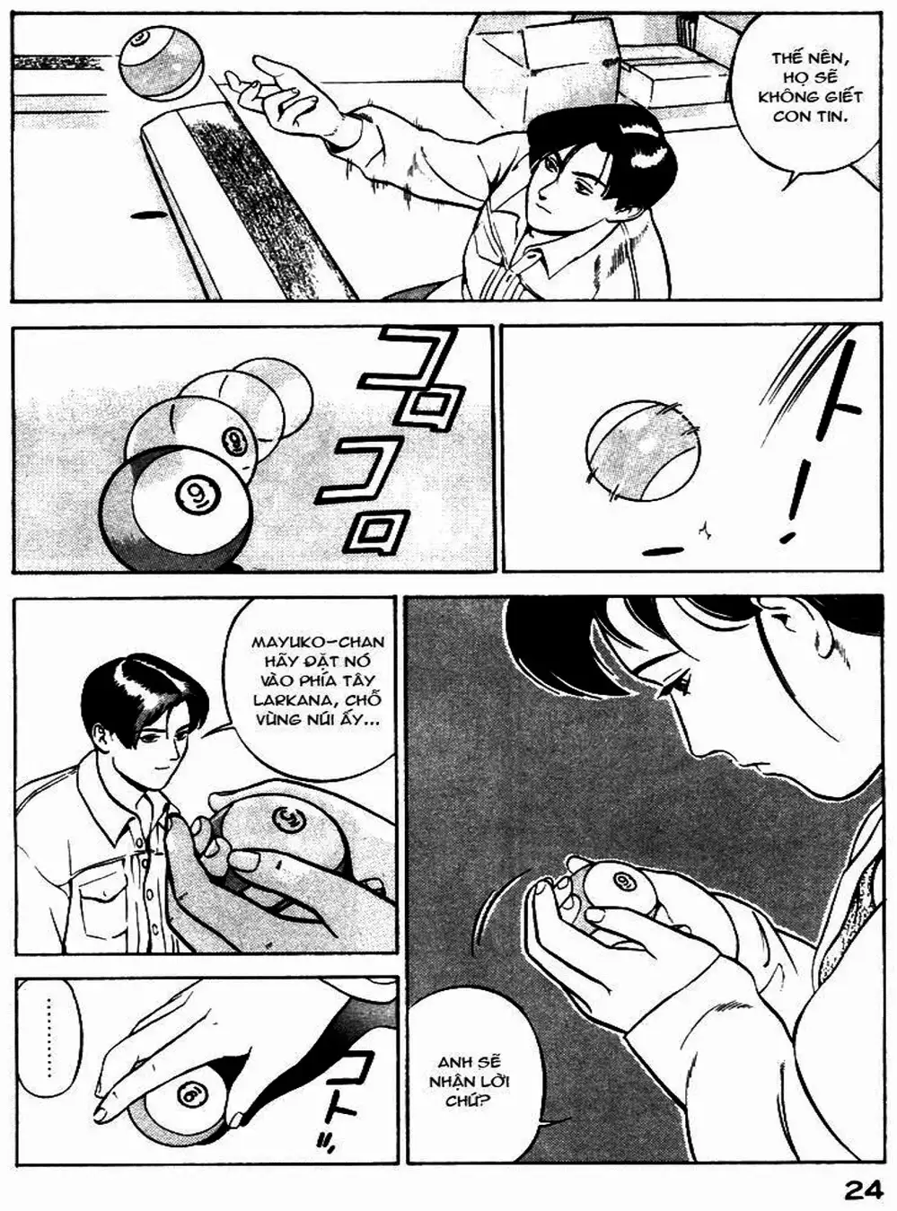 Chapter 2 - Image 6