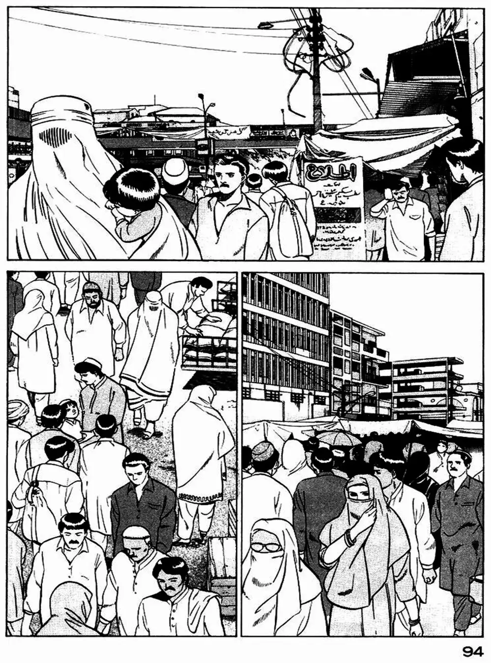 Chapter 5 - Image 18