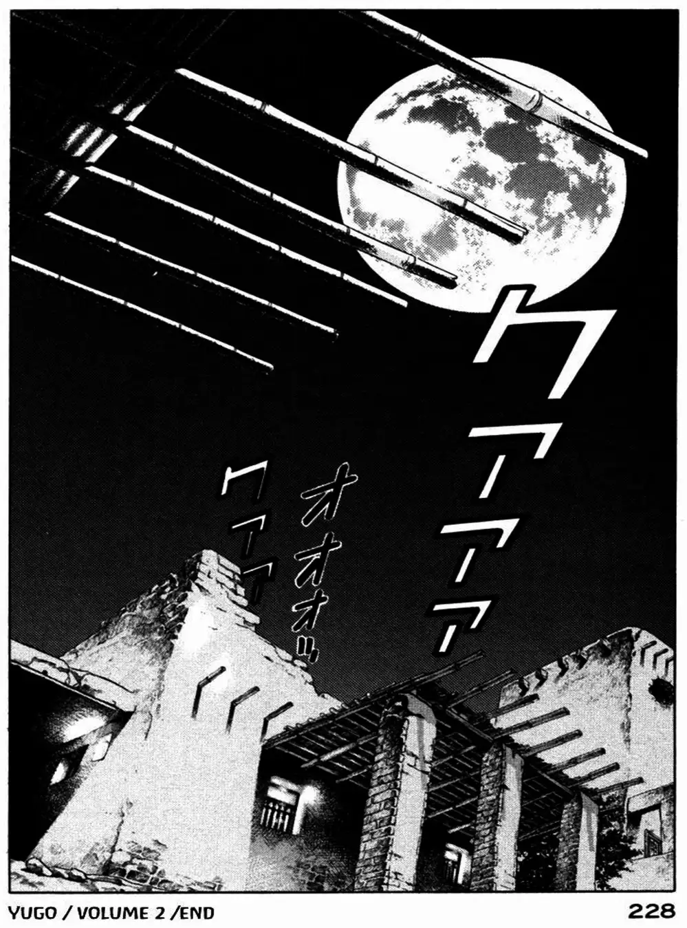 Chapter 24 - Image 8