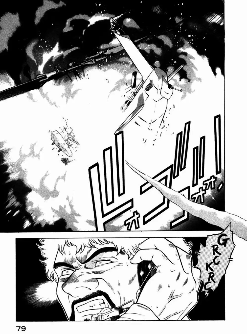 Chapter 28 - Image 11