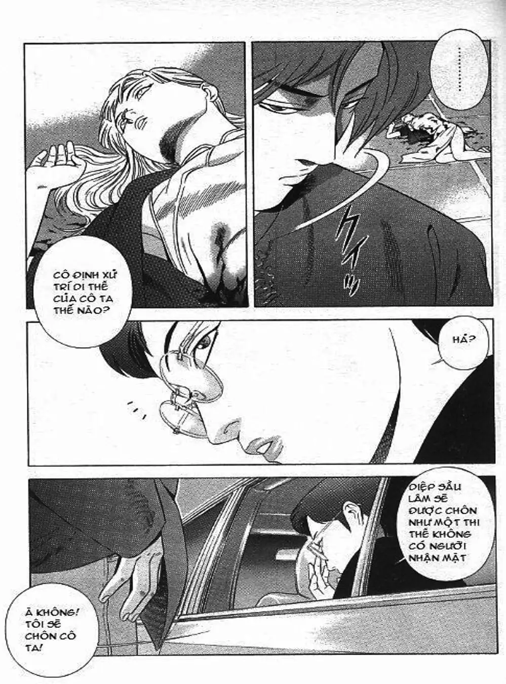 Chapter 83 - Image 2