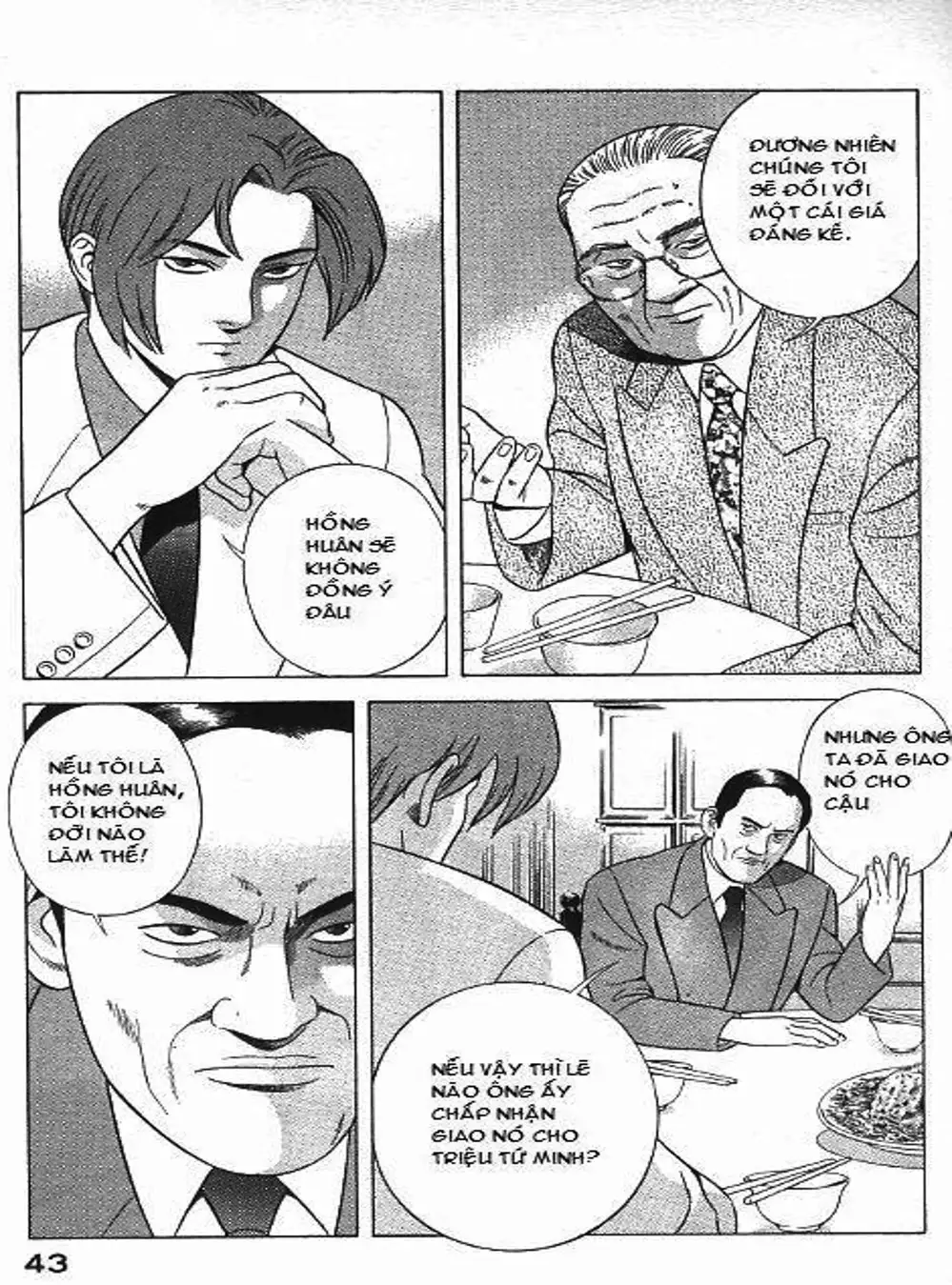 Chapter 81 - Image 10