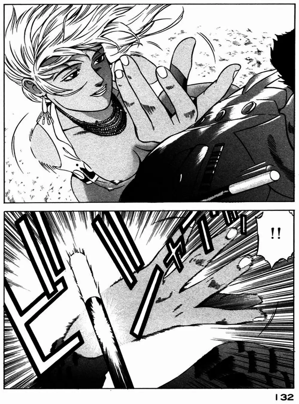 Chapter 31 - Image 4