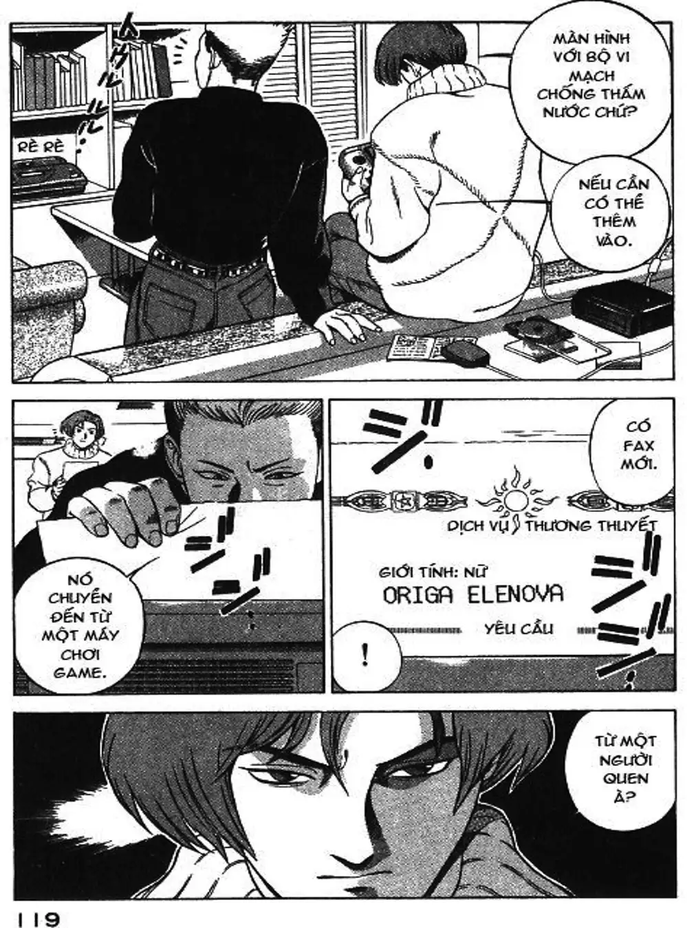 Chapter 42 - Image 19