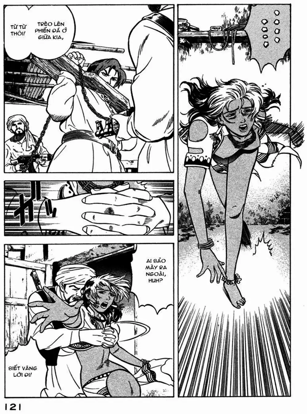 Chapter 19 - Image 1