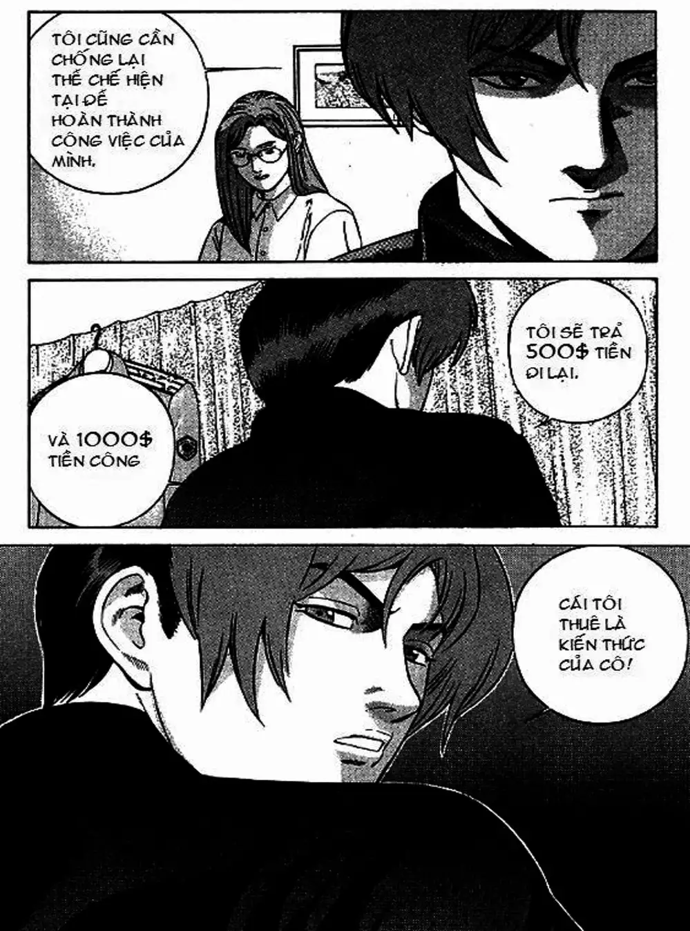 Chapter 44 - Image 19