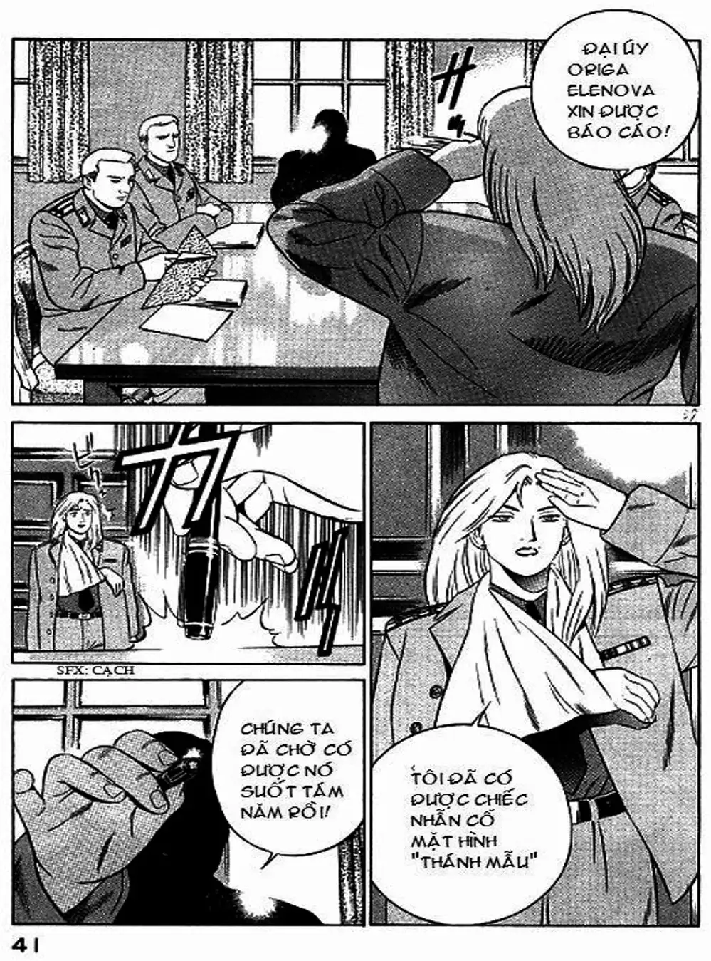 Chapter 47 - Image 8