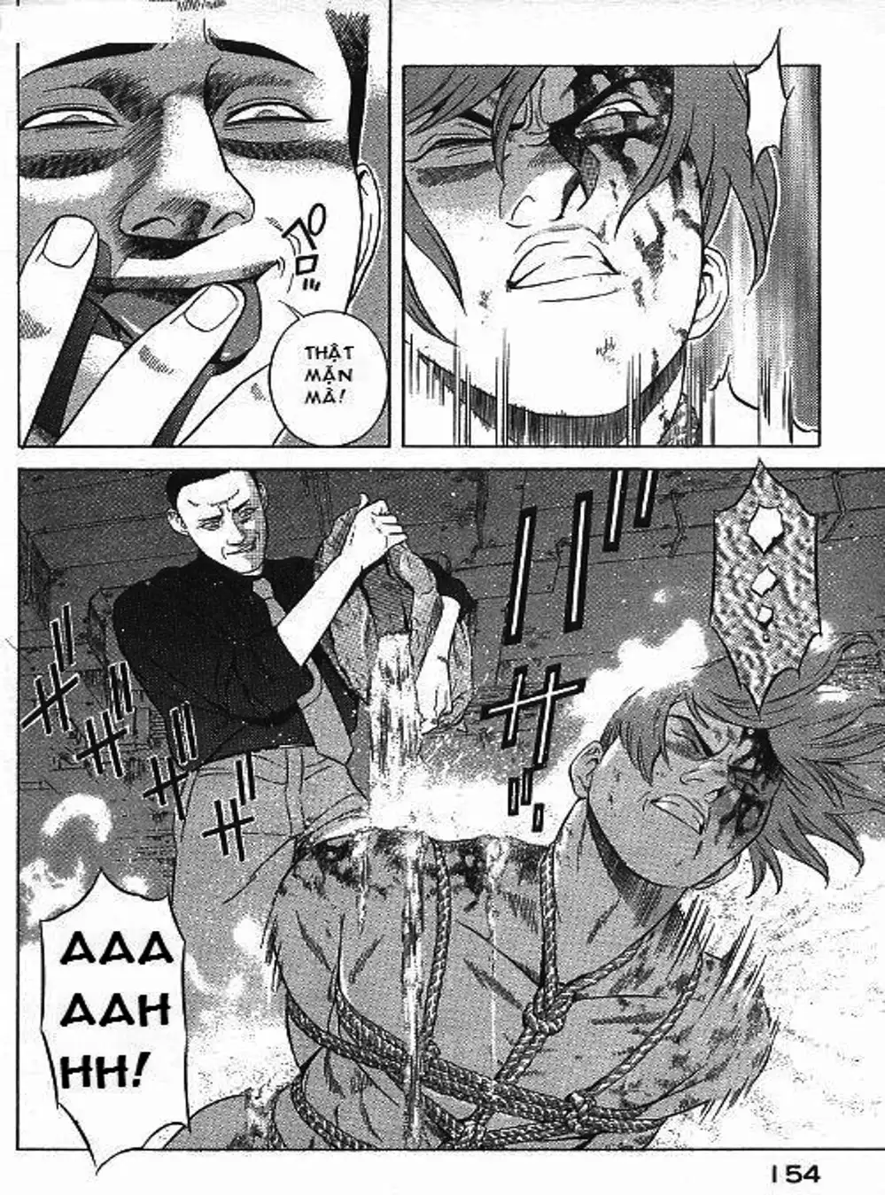 Chapter 75 - Image 18
