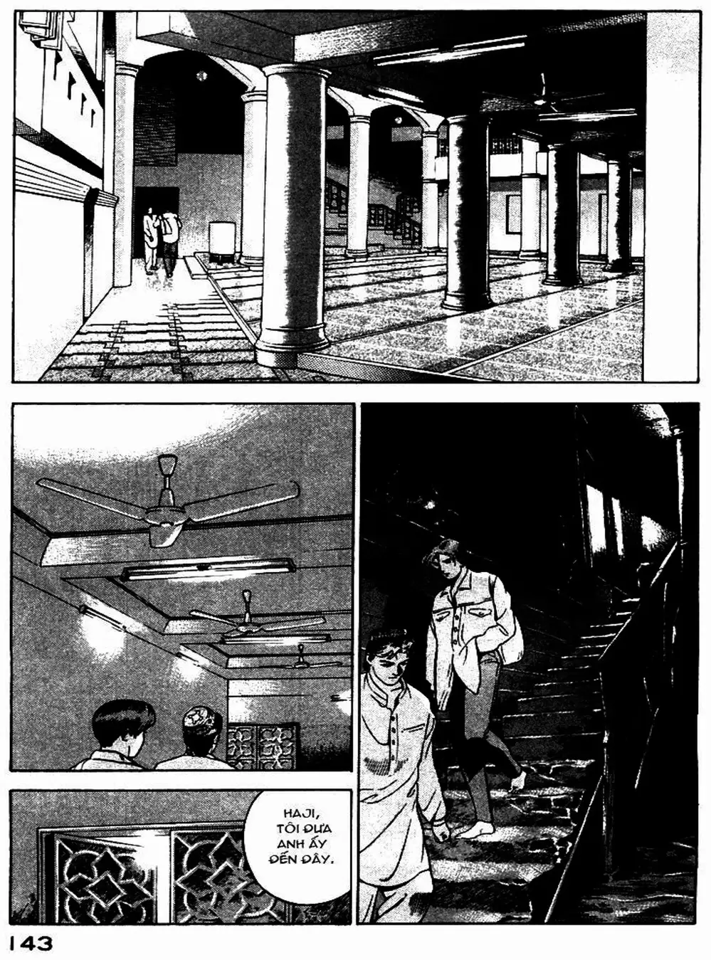 Chapter 8 - Image 7