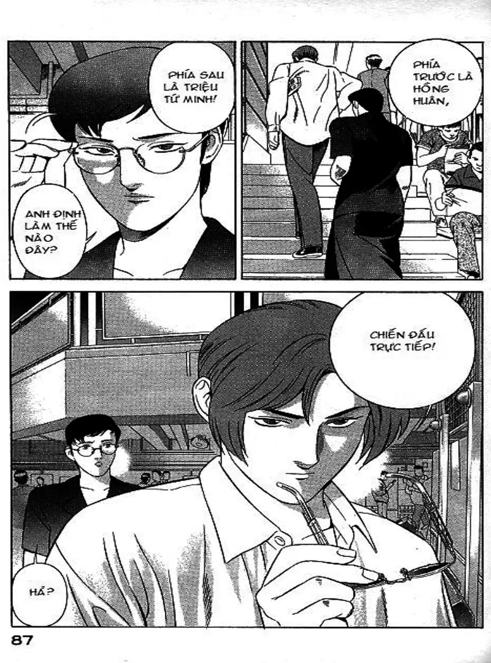 Chapter 72 - Image 11