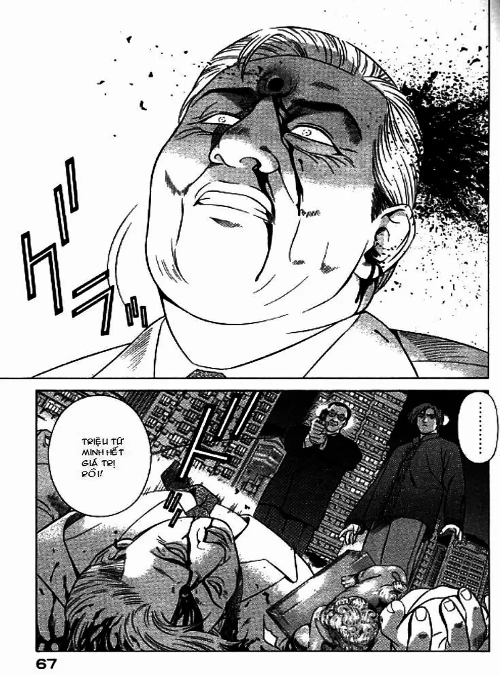 Chapter 82 - Image 14