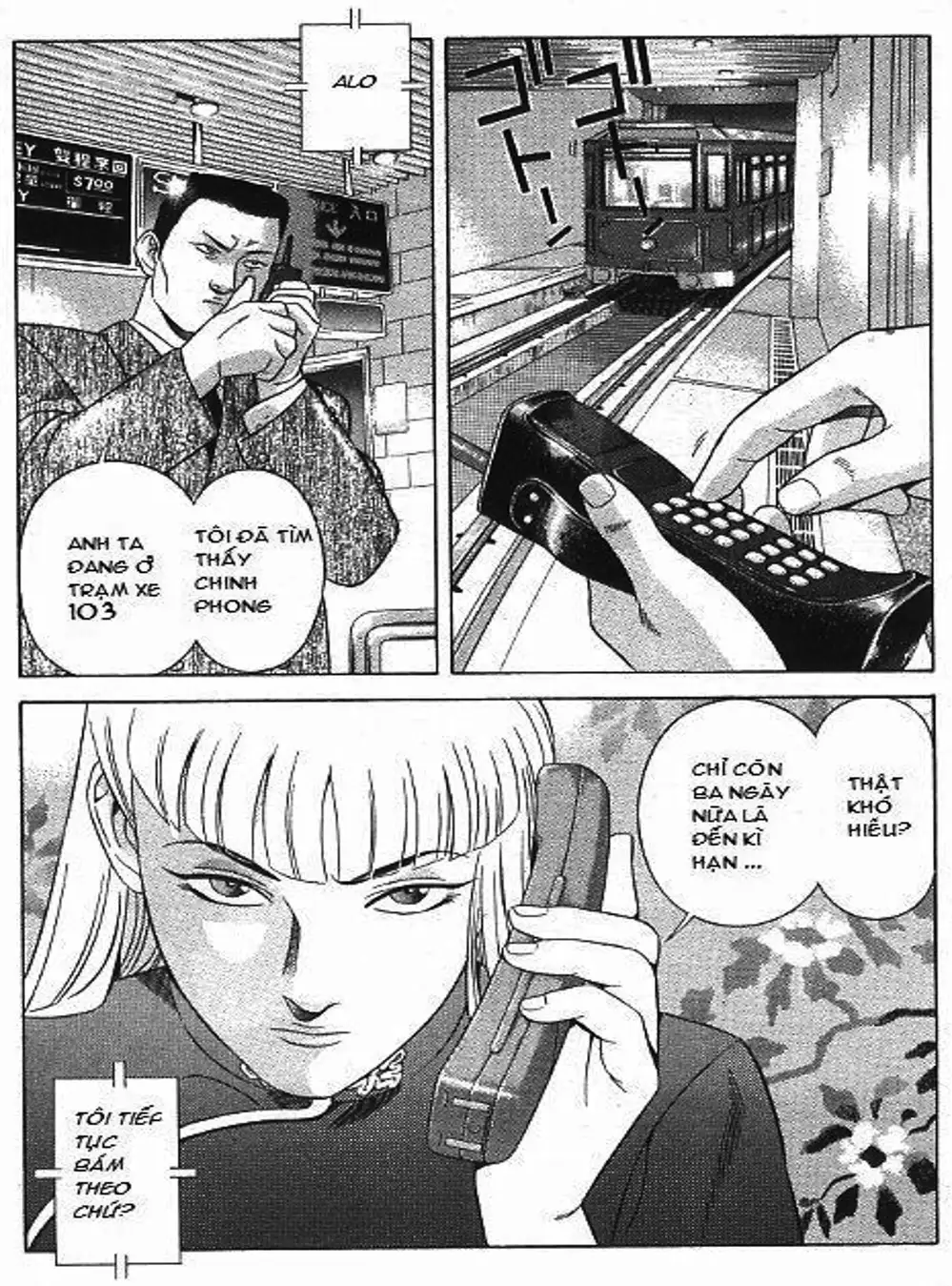 Chapter 80 - Image 2