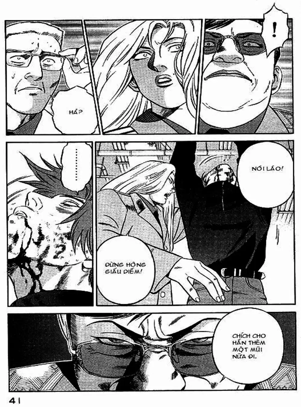 Chapter 58 - Image 10