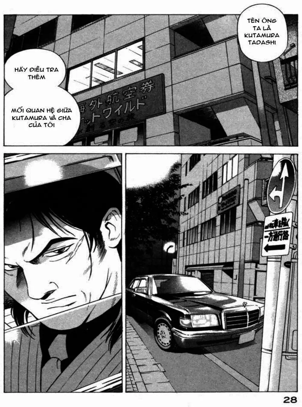 Chapter 38 - Image 4