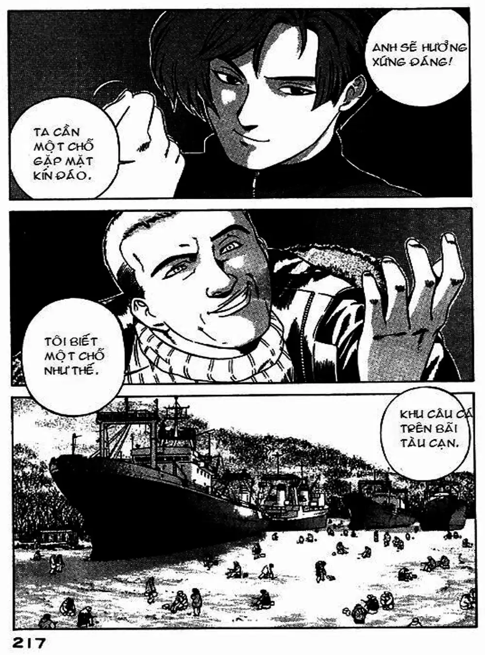 Chapter 45 - Image 7