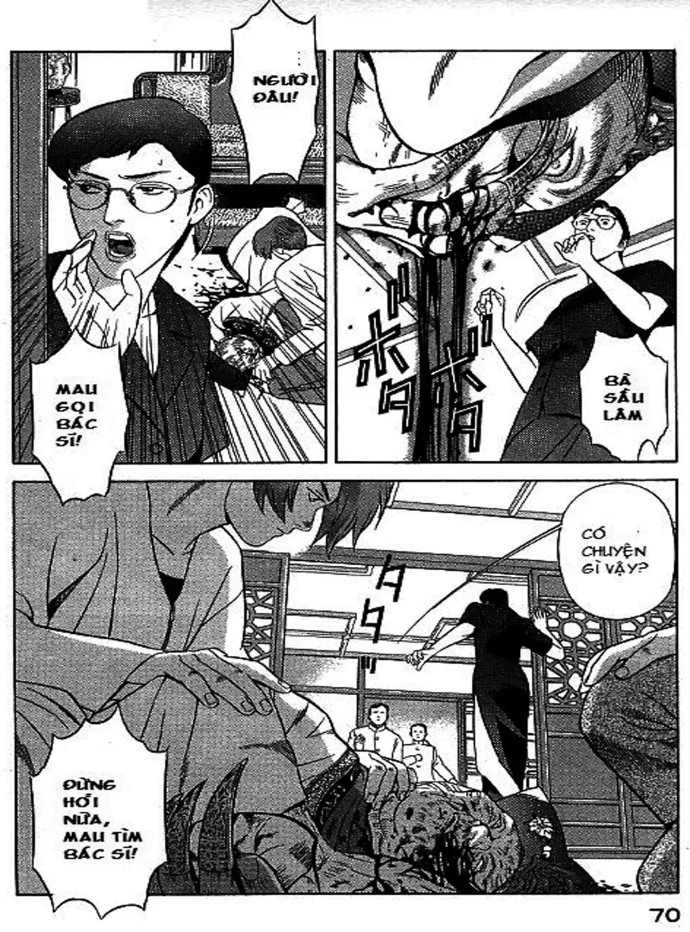 Chapter 71 - Image 14