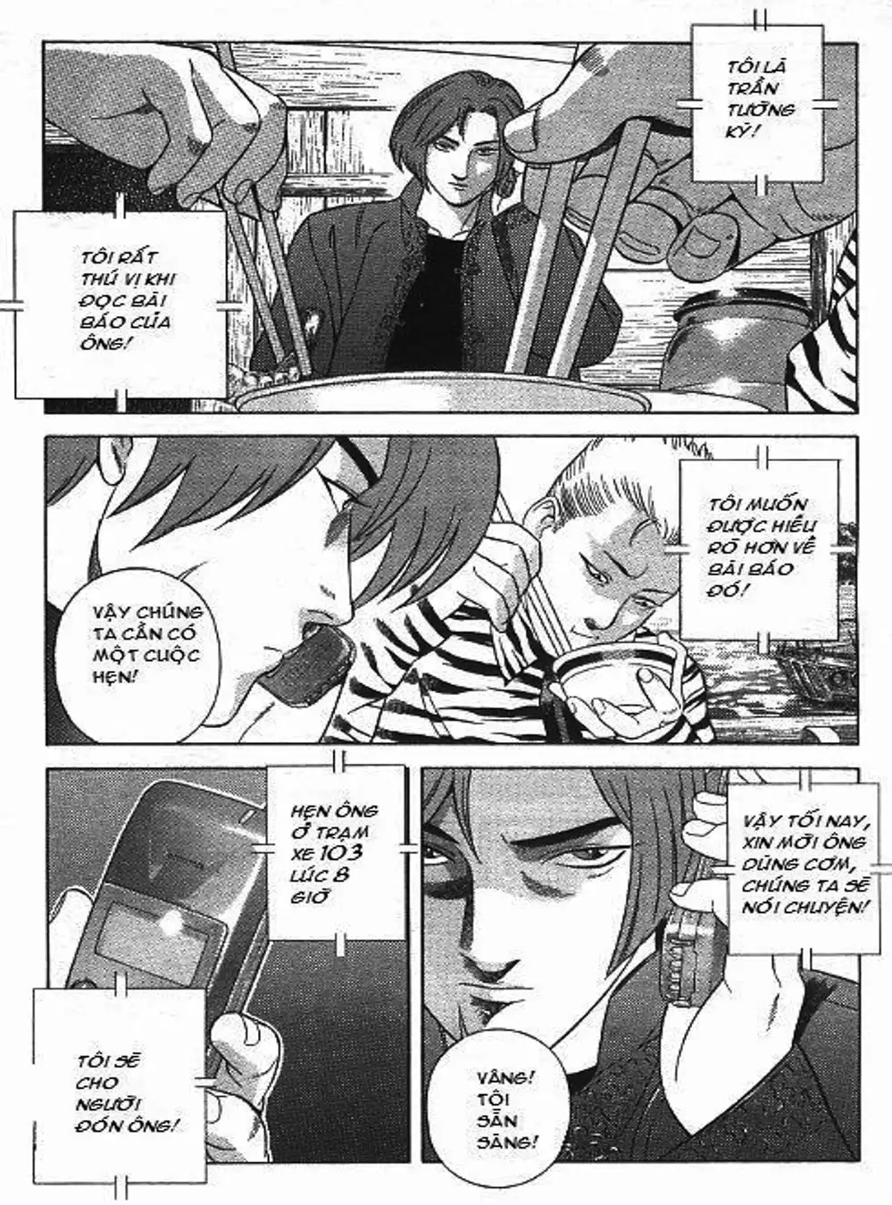 Chapter 79 - Image 16