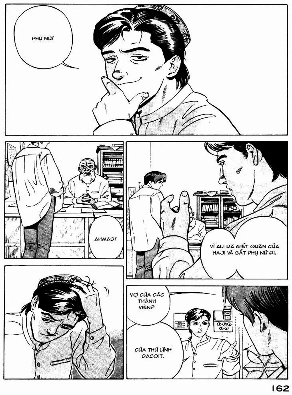 Chapter 9 - Image 6