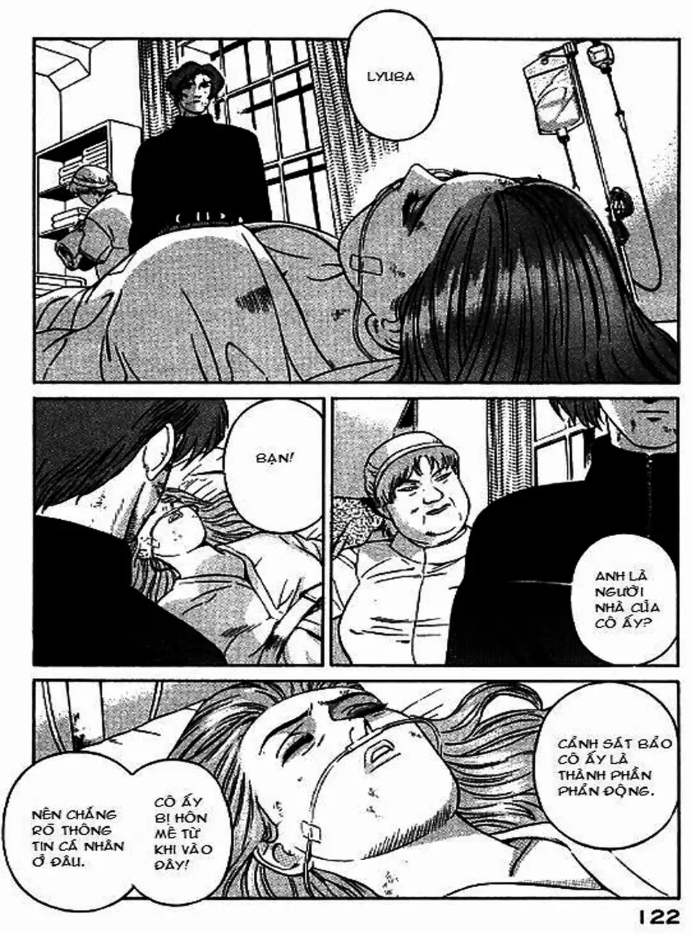 Chapter 51 - Image 10