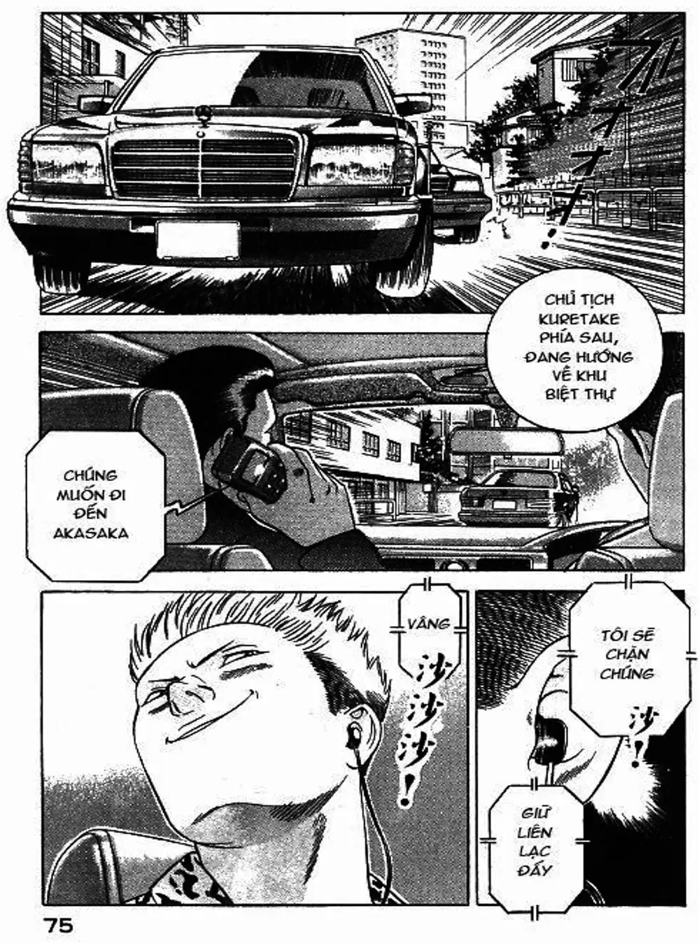 Chapter 40 - Image 14