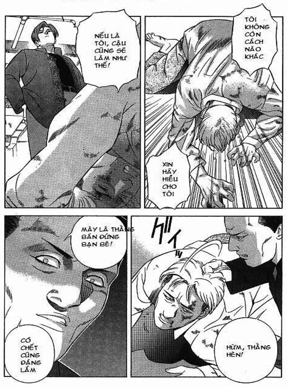 Chapter 79 - Image 3