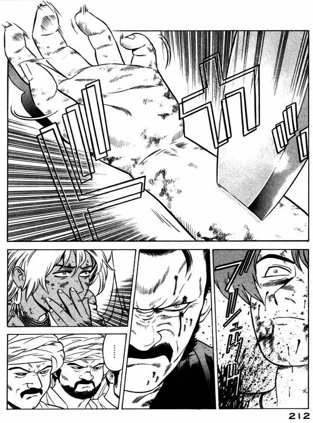 Chapter 23 - Image 12