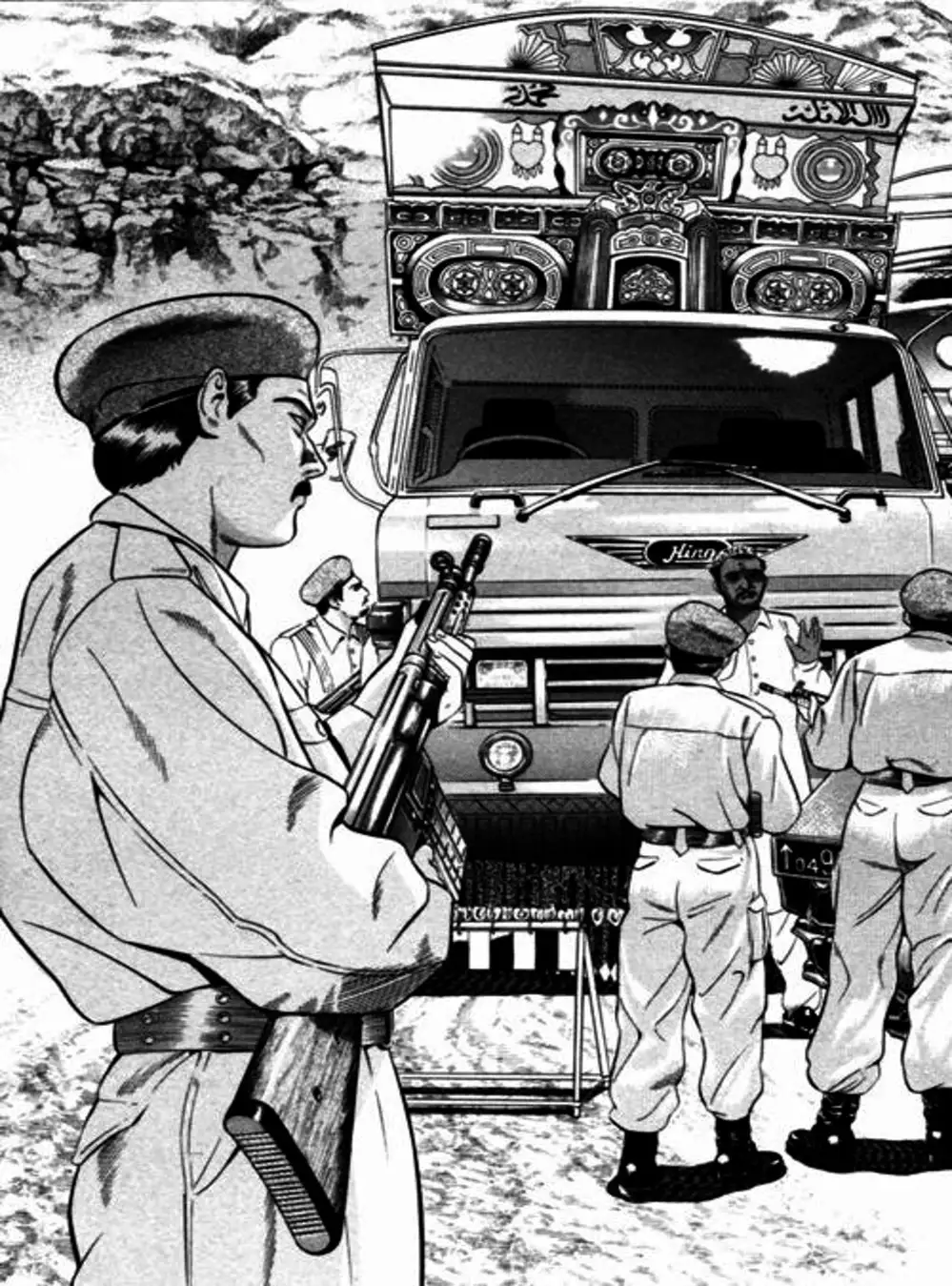Chapter 30 - Image 4