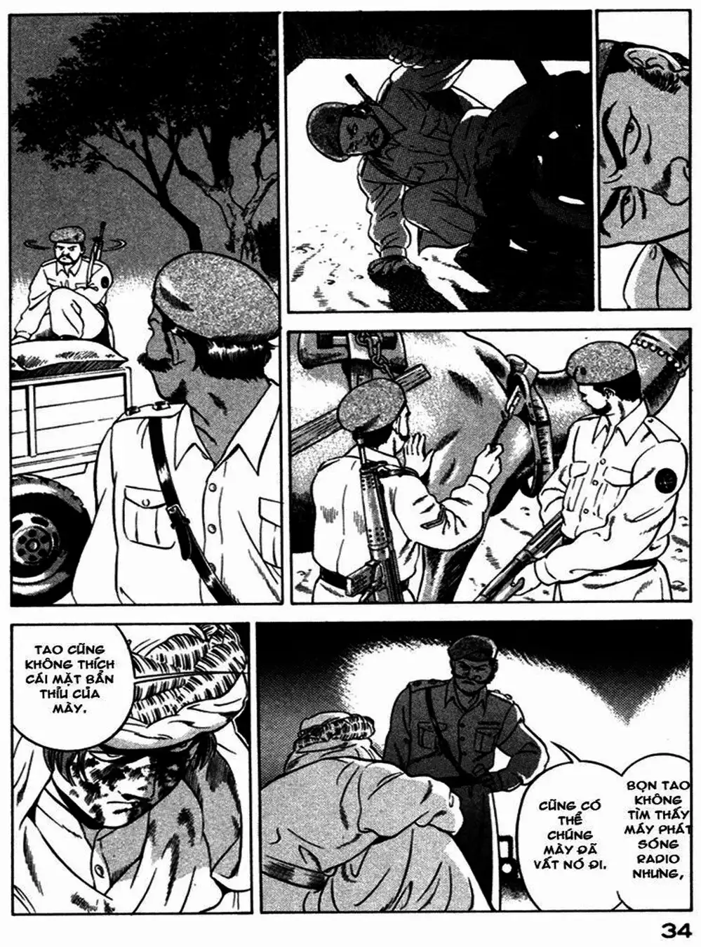 Chapter 14 - Image 14